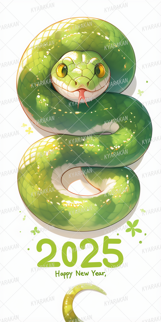 AC-0809: Stylish and cute New Year's snake character New Year's card design