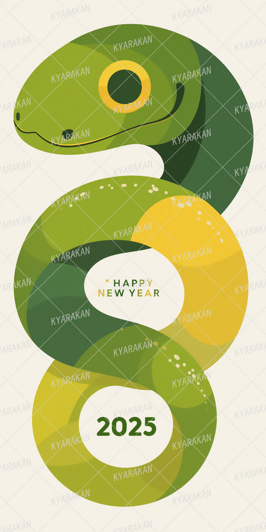 AC-0812: New Year's card material with bright and pop colors