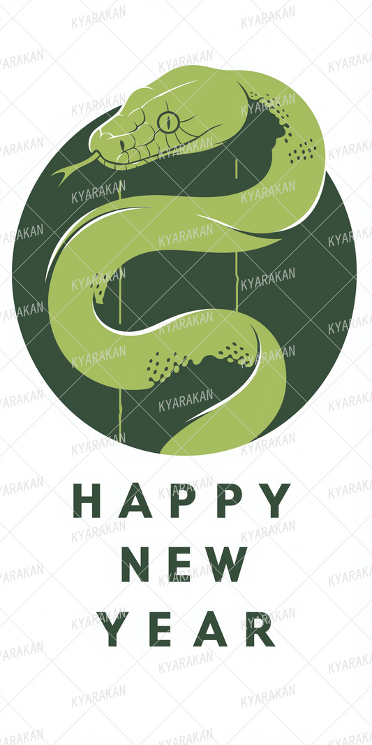 AC-0814: A calm New Year's snake design