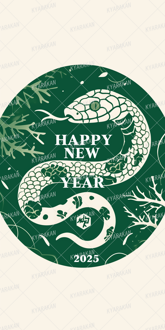 AC-0815: New Year's card with a striking symbolic design