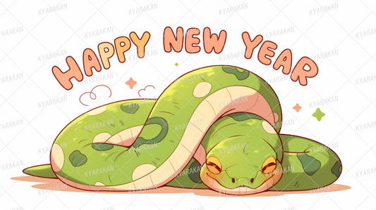 AC-0830: New Year's card design of a smiling green snake with its eyes gently closed